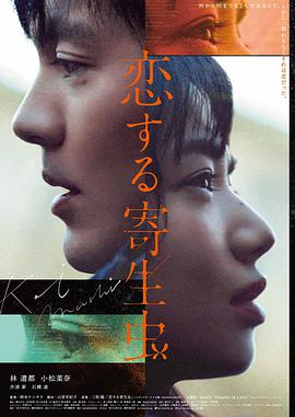 电影《黄昏之约》